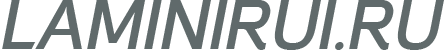 laminirui.ru