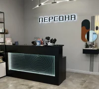 Салон красоты Персона Технопарк Фотография 2