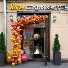 Салон Ягуар Фотография 10