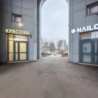 Салон красоты NAILCULT на Нагатинской набережной Фотография 5