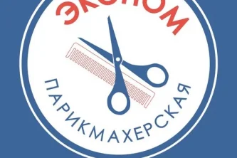 Эконом-парикмахерская Эконом-парикмахерская на Широкой улице Фотография 2