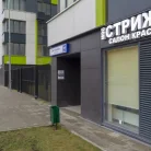 Салон красоты МОС-Стрижка Фотография 5