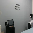 Студия красоты NS BEAUTY Фотография 4
