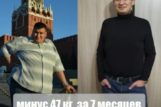 Клиника коррекции веса доктора Ковалькова Фотография 2