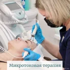 Клиника ММЦ Криомедик в Новотушинском проезде Фотография 1