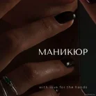 Салон красоты Династия Фотография 4