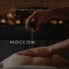 Салон красоты Династия Фотография 6