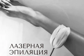 Салон красоты Династия Фотография 2