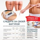 Салон Орлеан Фотография 8
