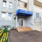 SPA-салон Аква-Марин Фотография 13
