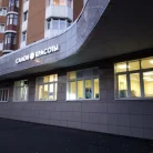 Салон Мира Фотография 8