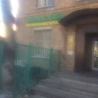 Салон красоты Dessange на улице Земляной Вал Фотография 10