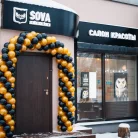 Салон красоты SOVA СОВА на Дмитровском шоссе Фотография 4