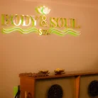 Салон красоты Body & Soul на улице Семашко Фотография 8