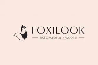 Лаборатория красоты Foxilook Фотография 2