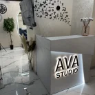 Салон красоты AVA Studio Фотография 3