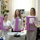 Салон красоты ELLEN Фотография 1