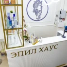 Студия красоты ЭпилХаус  на улице Калинина Фотография 17