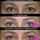 Студия взгляда Вера ресничка Фотография 7