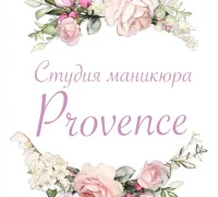 Салон красоты Provence 