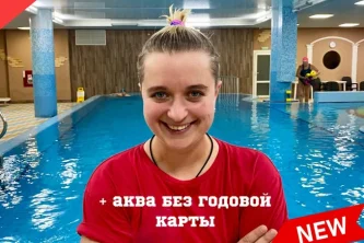 Фитнес-клуб и салон красоты Kenga Фотография 2