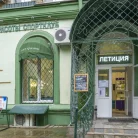 Салон Летиция Фотография 1