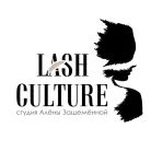 Студия красоты Lash сulture Фотография 3