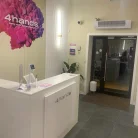 4hands Фотография 9