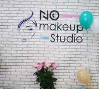 Школа-студия No Makeup Studio Фотография 2