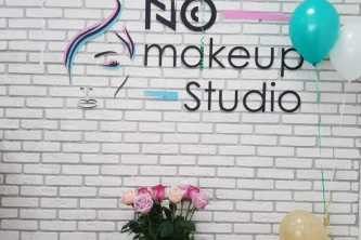Школа-студия No makeup studio Фотография 2