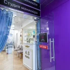Салон красоты A.S Nails на Селезнёвской улице Фотография 20