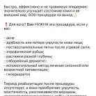 Салон красоты Eva на Зелёном проспекте Фотография 1