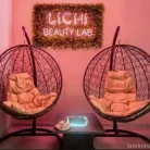 Студия красоты Lichi Beauty Lab Фотография 1