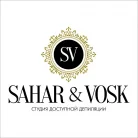 Sahar&Vosk на Марксистской улице Фотография 1