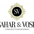 Sahar&Vosk на Марксистской улице Фотография 7