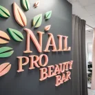 Студия красоты Nail Pro Beauty Bar Фотография 1