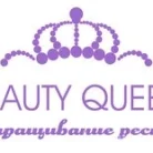 Студия наращивания ресниц Beauty Queen Фотография 7