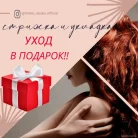 Салон красоты Viktor studio Фотография 18