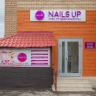 Студия красоты Nails Up на Родионовской улице Фотография 5