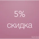 Салон красоты Delight Фотография 7