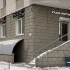 Салон красоты Bonjour Фотография 11