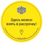 Школа-студия наращивания ресниц Lucky lashes на Благовещенской улице Фотография 4
